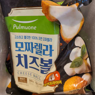 [풀무원] 치즈볼 2종-모짜렐라, 앙크림 — 5점을 준 리뷰어가 2020년 10월 올린 사용 사진