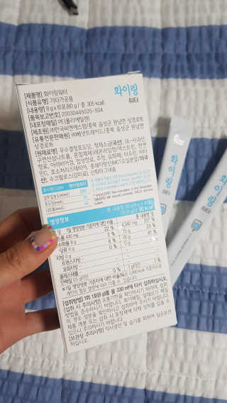 쪼꼬사랑이언니님이 올린 리뷰 사진 2
