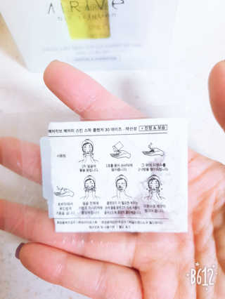 바이에이미님이 올린 리뷰 사진 3