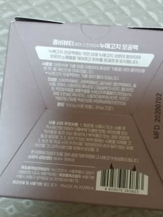 무무님이 올린 리뷰 사진 3