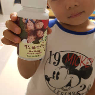 비타맘 키즈플러스업 성장기 어린이 멀티비타민미네랄 120정 — 3점을 준 리뷰어가 2020년 7월 올린 사용 사진