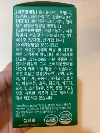 janoo11님이 올린 리뷰 사진 2