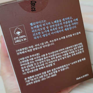 은혜eh님이 올린 리뷰 사진 4