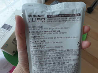 DO YOU NONI, 노니두유 세.계.최.초 DO YOU NONI , 노 니 두 유 6EA — 5점을 준 리뷰어가 2020년 4월 올린 사용 사진