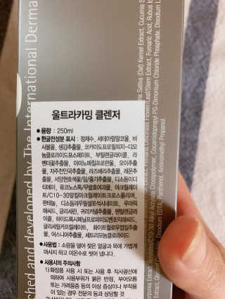 웃음의여왕님이 올린 리뷰 사진 4