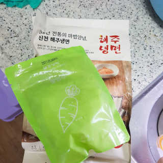 [해주냉면] 신천맛집 매운 비빔냉면 2인분 + 무절임 — 2점을 준 리뷰어가 2020년 5월 올린 사용 사진