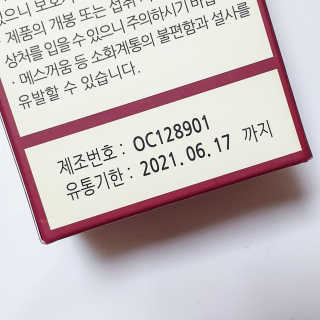 조아님이 올린 리뷰 사진 2