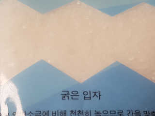 고옴이님이 올린 리뷰 사진 3