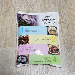바다는다웰빙이다 완도사랑 전복죽 250g - 2팩 + 전복장조림 2팩 — 3점을 준 리뷰어가 2020년 8월 올린 사용 사진