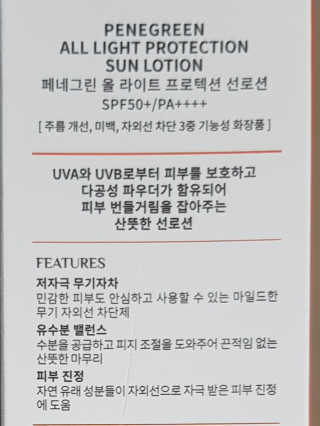 써니님이 올린 리뷰 사진 3