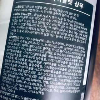 송송님이 올린 리뷰 사진 2