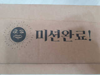 김연구가 박향희 박향희 불향솔솔 전통김 or 매운김 — 5점을 준 리뷰어가 2020년 5월 올린 사용 사진
