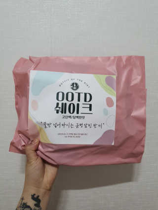 [꾸콤] 참참 OOTD쉐이크 고단백 일주일세트 50g x 5 — 5점을 준 리뷰어가 2020년 9월 올린 사용 사진