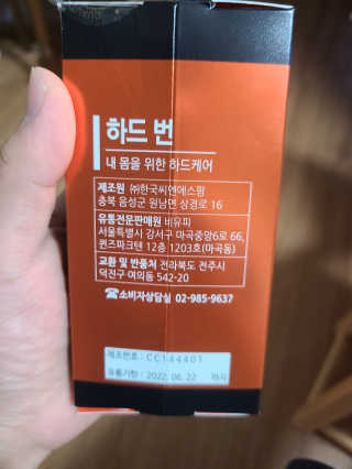 리터후원감사♡님이 올린 리뷰 사진 2