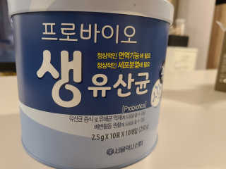 서울약사신협_프로바이오생유산균_2.5G x 100포 — 5점을 준 리뷰어가 2020년 4월 올린 사용 사진