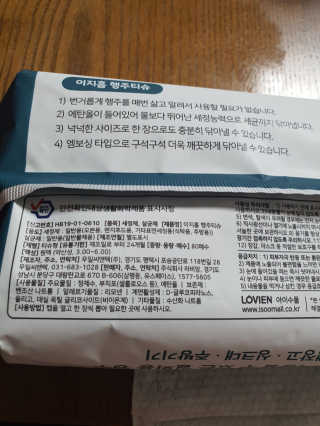 듀양님이 올린 리뷰 사진 2