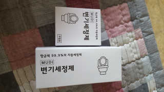 보크다님이 올린 리뷰 사진 1
