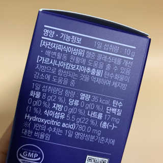 똥기사의 케이푸드 화이버슬림 — 5점을 준 리뷰어가 2020년 7월 올린 사용 사진