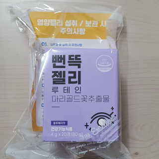 방긋님이 올린 리뷰 사진 4