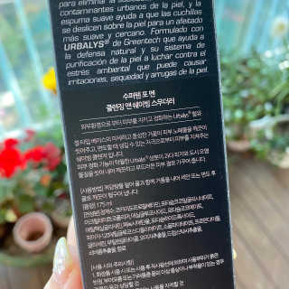 내배에꿀단지님이 올린 리뷰 사진 2