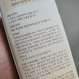 존중이님이 올린 리뷰 사진 2