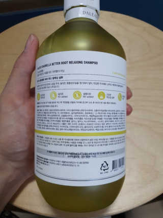 달리프 클로렐라 베러 루트 릴렉싱 샴푸 500ml — 5점을 준 리뷰어가 2020년 9월 올린 사용 사진