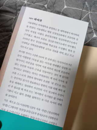 닥터믕님이 올린 리뷰 사진 2