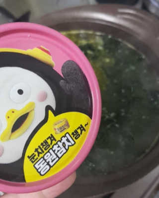 동원참치 펭수참치 — 5점을 준 리뷰어가 2020년 7월 올린 사용 사진
