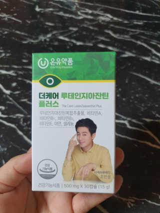전은영님이 올린 리뷰 사진 1