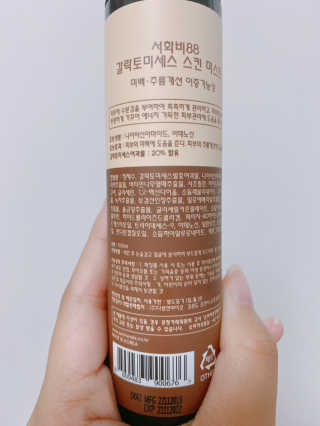 바닐라엄마님이 올린 리뷰 사진 3