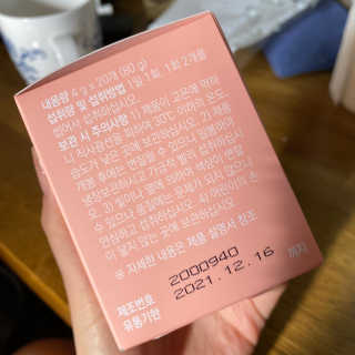 지니룽님이 올린 리뷰 사진 2