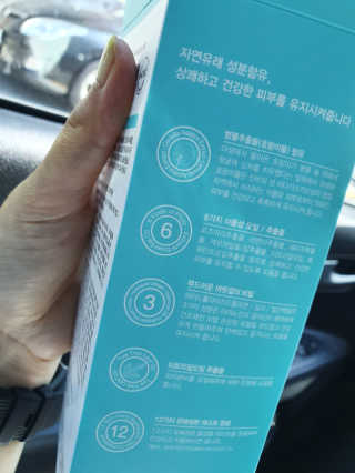 혀니♡님이 올린 리뷰 사진 4