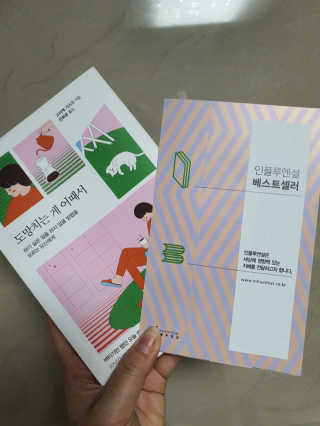 효니님이 올린 리뷰 사진 2