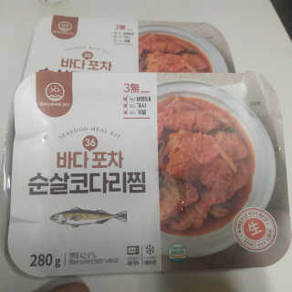 칩이님이 올린 리뷰 사진 3