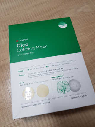 리더스코스메틱 리더스 시카 카밍  마스크 — 5점을 준 리뷰어가 2020년 5월 올린 사용 사진