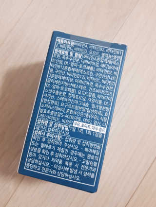 서울약사신협_프리미엄멀티비타민미네랄_1,200mg x 60정 — 4.5점을 준 리뷰어가 2020년 11월 올린 사용 사진
