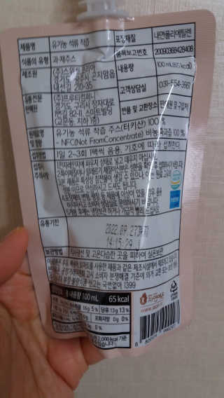 mm님이 올린 리뷰 사진 2