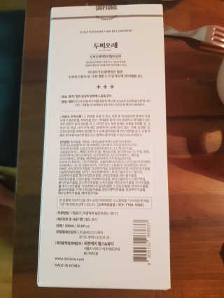 태양이맘님이 올린 리뷰 사진 1