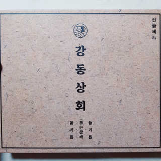 뚠꾸뚠꾸💕님이 올린 리뷰 사진 3
