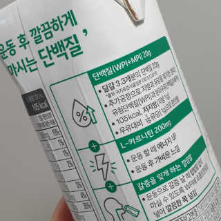 셀렉스스포츠 셀렉스 스포츠 드링크 초콜릿 _ 330ml x 12팩 — 5점을 준 리뷰어가 2020년 11월 올린 사용 사진