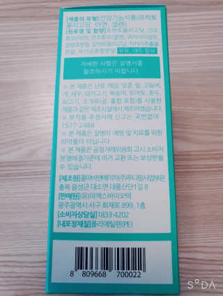 냔이님이 올린 리뷰 사진 3