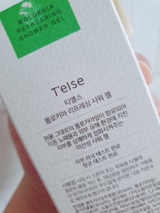 티엘스 몰로키아 리프레싱 샤워 젤 — 5점을 준 리뷰어가 2020년 5월 올린 사용 사진
