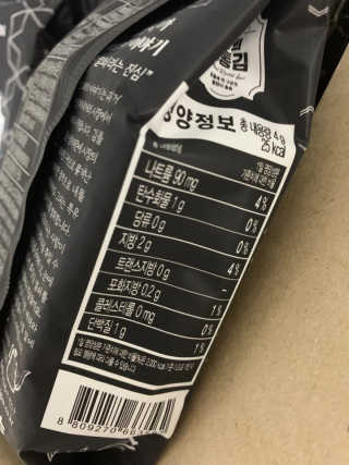 말랑이님이 올린 리뷰 사진 2