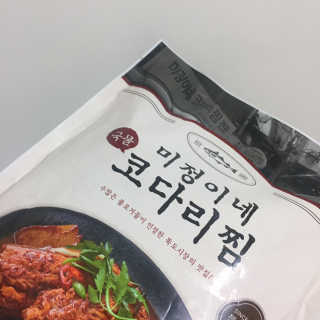 미정이네 코다리찜 [미정이네] 코다리찜 간편식 요리키트 — 5점을 준 리뷰어가 2020년 4월 올린 사용 사진