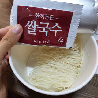 [네이처빌] 우리쌀로 만든 글루텐프리 컵쌀국수 — 5점을 준 리뷰어가 2020년 11월 올린 사용 사진