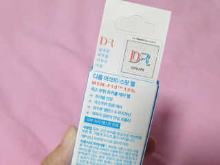 꿀상아님이 올린 리뷰 사진 2