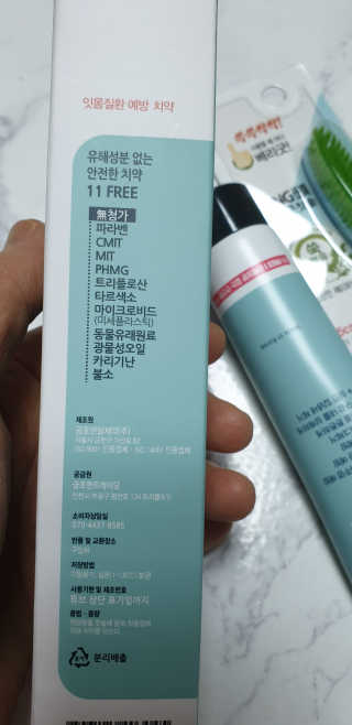 쩐하맘님이 올린 리뷰 사진 4