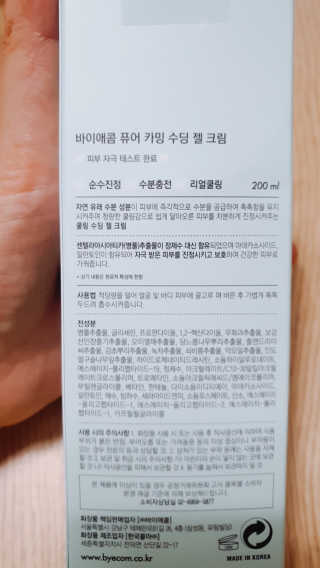 둥이맘님이 올린 리뷰 사진 2