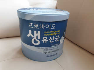서울약사신협_프로바이오생유산균_2.5G x 100포 — 5점을 준 리뷰어가 2020년 5월 올린 사용 사진