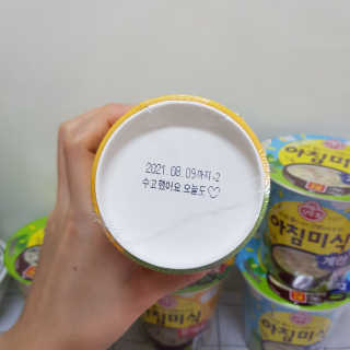 보리가좋아님이 올린 리뷰 사진 4